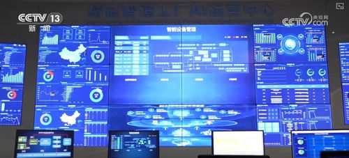 制造業智能化轉型 如何將數據處理服務的技術變革轉化為企業實打實的效益與優勢