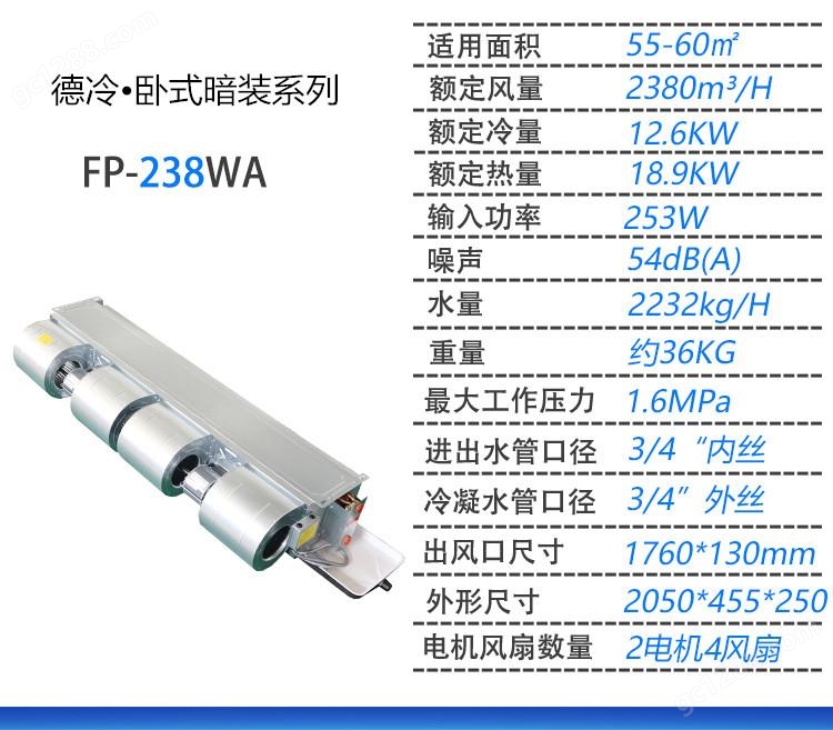 FP-68WA 技術(shù)服務(wù)與綜合技術(shù)開發(fā)解決方案