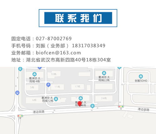酵母雙雜交技術服務 選擇邁斯普，開啟高效科研之路