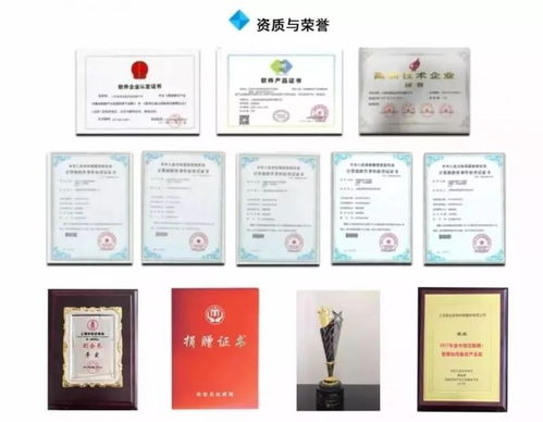 宏燦軟件攜手慧爾股份，助力企業信息化建設邁入新征程